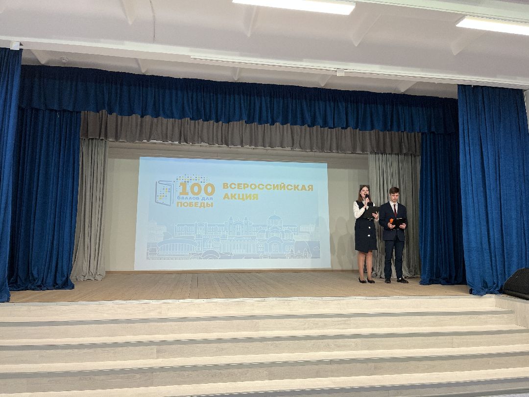 Шаховская, образование, 100 баллов, егэ,