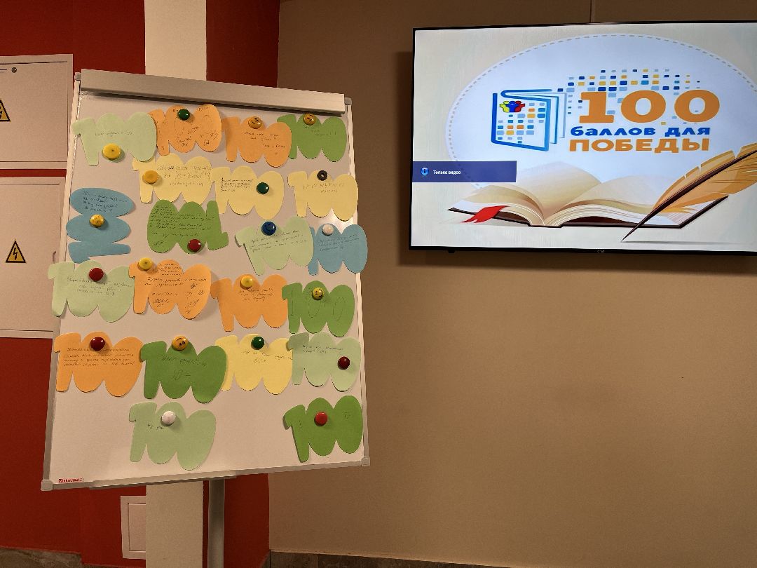 Шаховская, образование, 100 баллов, егэ,