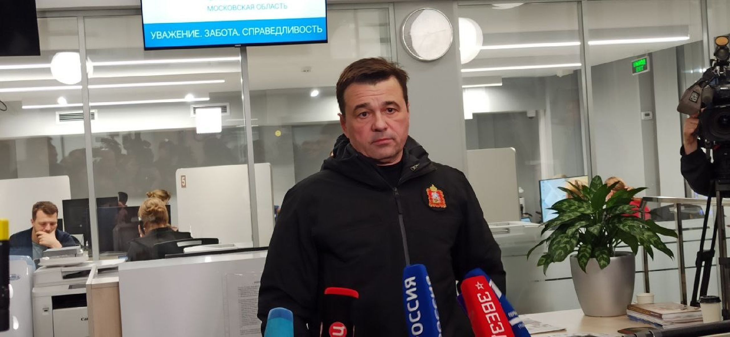 крокус сити холл, центр помощи, красногорск, теракт,