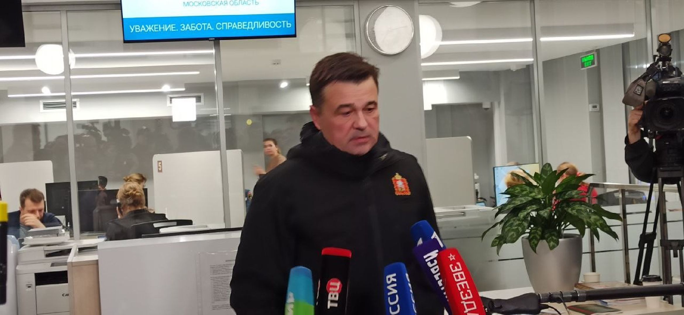 крокус сити холл, центр помощи, красногорск, теракт,