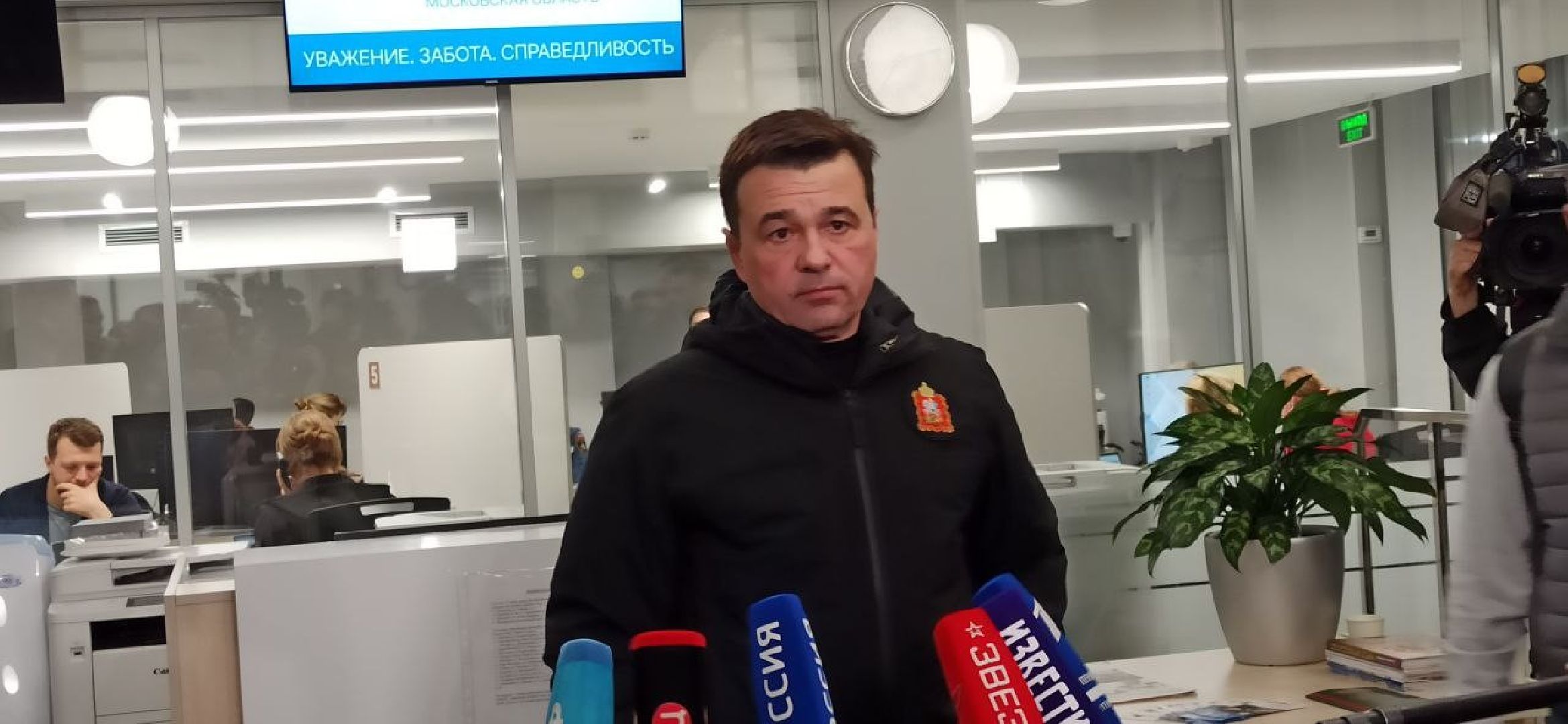 крокус сити холл, центр помощи, красногорск, теракт,