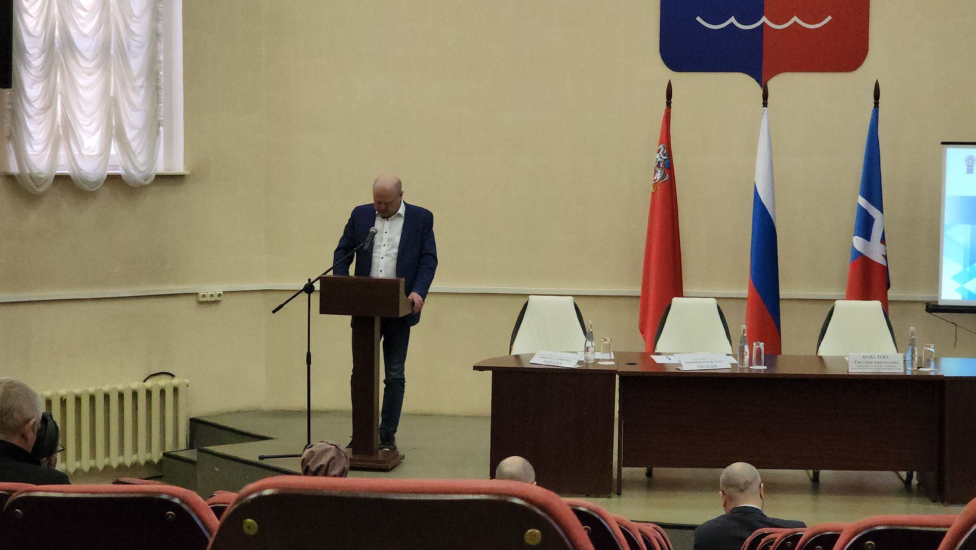 управдом, форум, администрация,