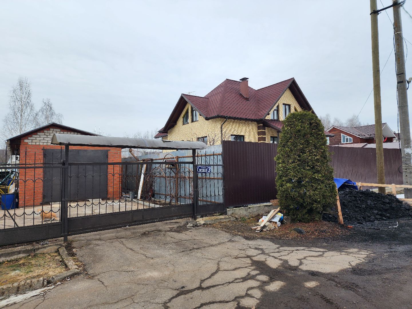 газификация, выездная администрация,