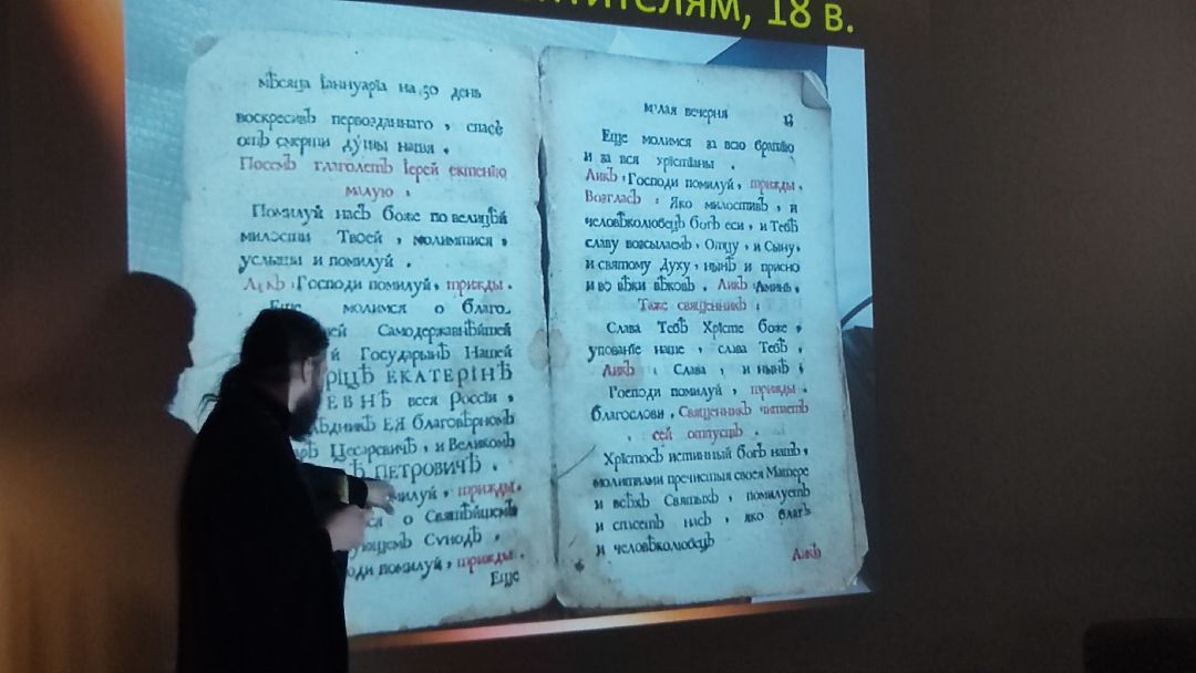 Лобня, культура, книги, ПетрI