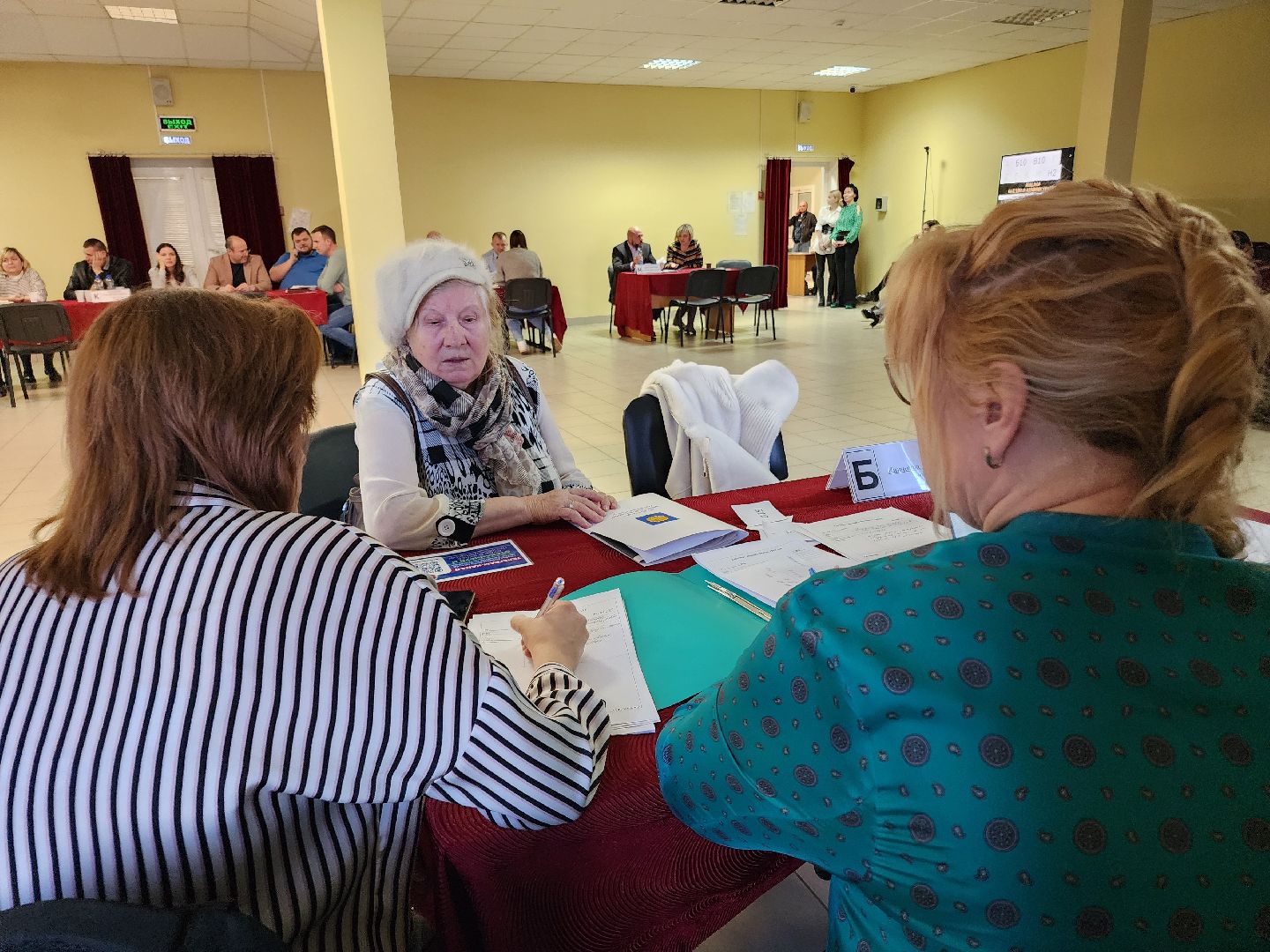 выездная администрация,