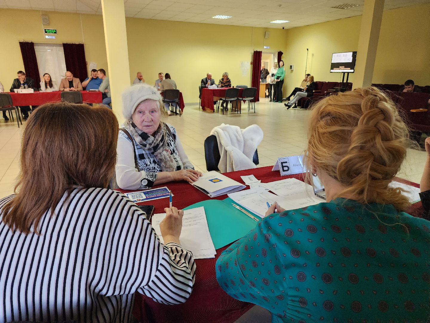 выездная администрация,