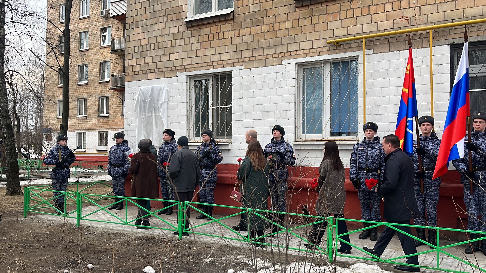 мемориал, мемориальная доска, боец сво,