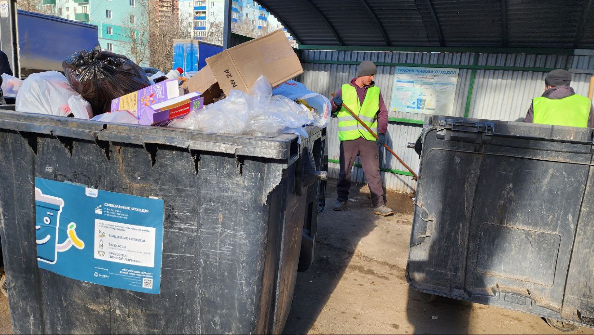 Люберцы, вывоз мусора, контейнерная площадка,