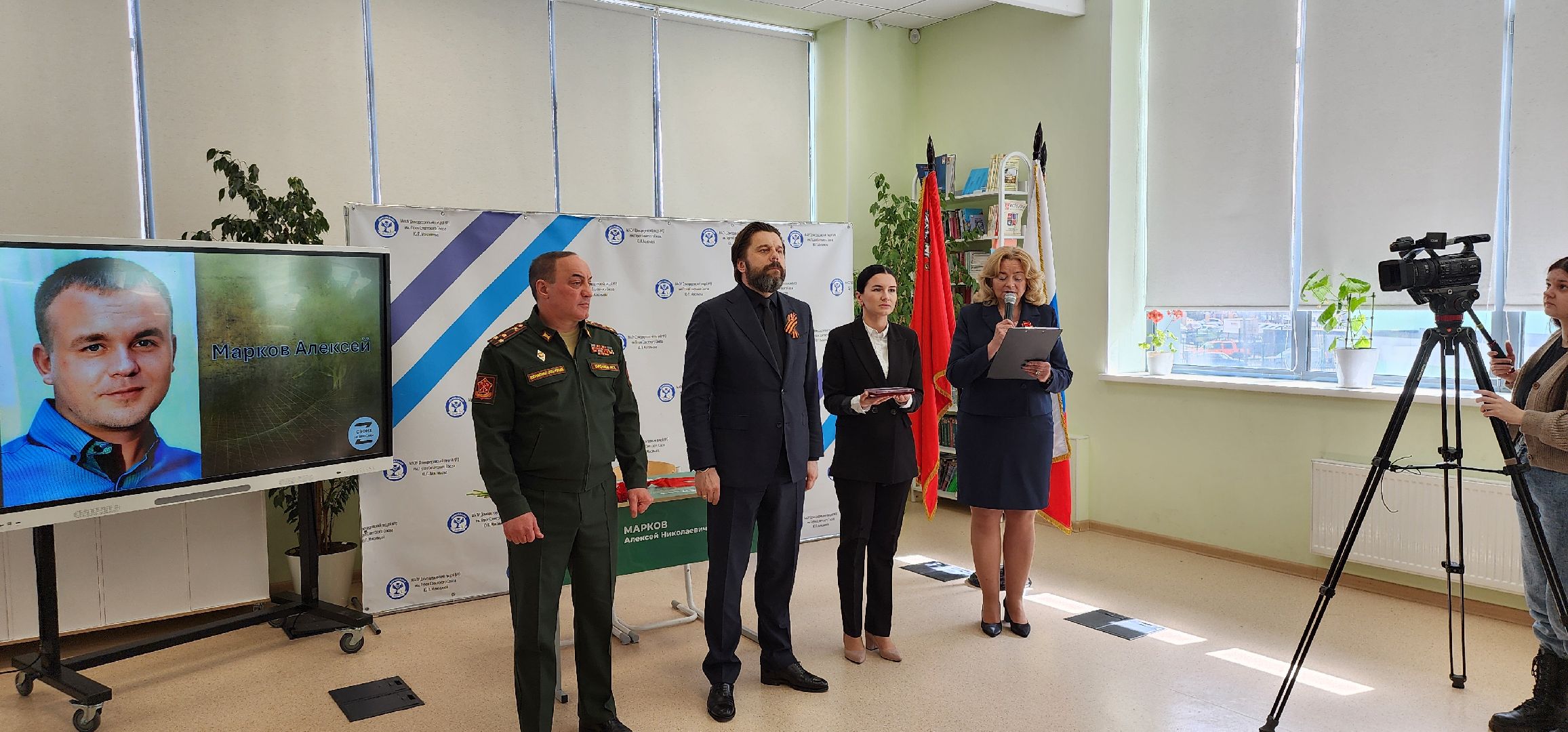 Парта героя, лице 3, Домодедово,