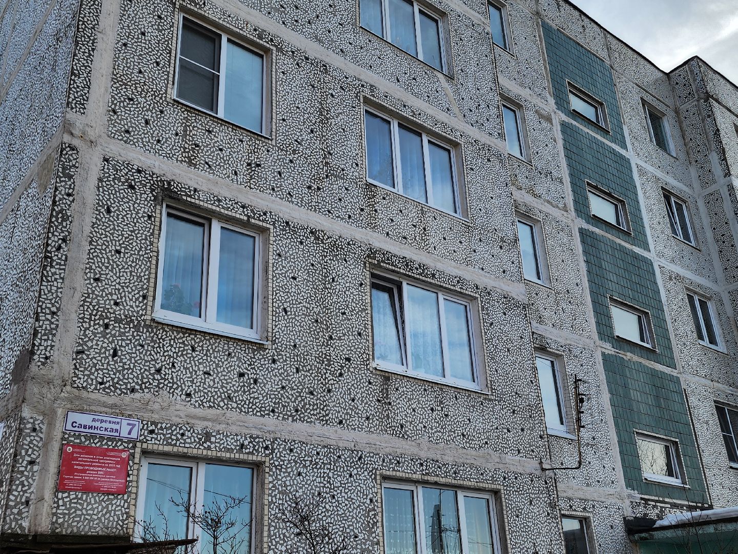 выездная администрация, орехово-зуевский округ,