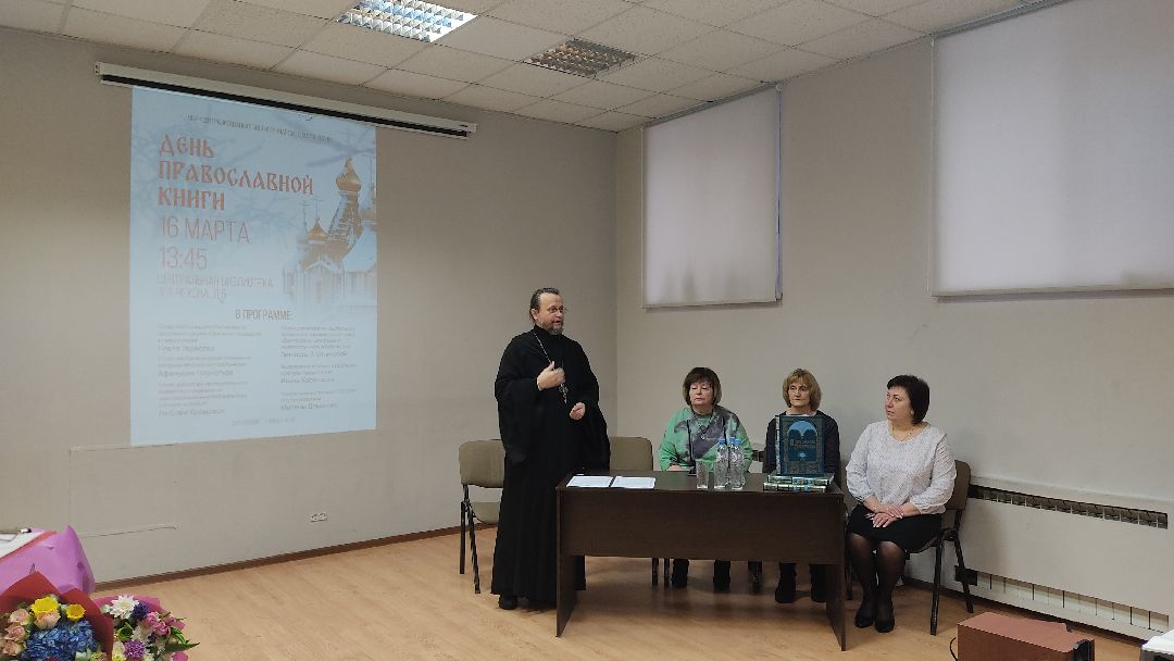 Лобня, культура, библиотека