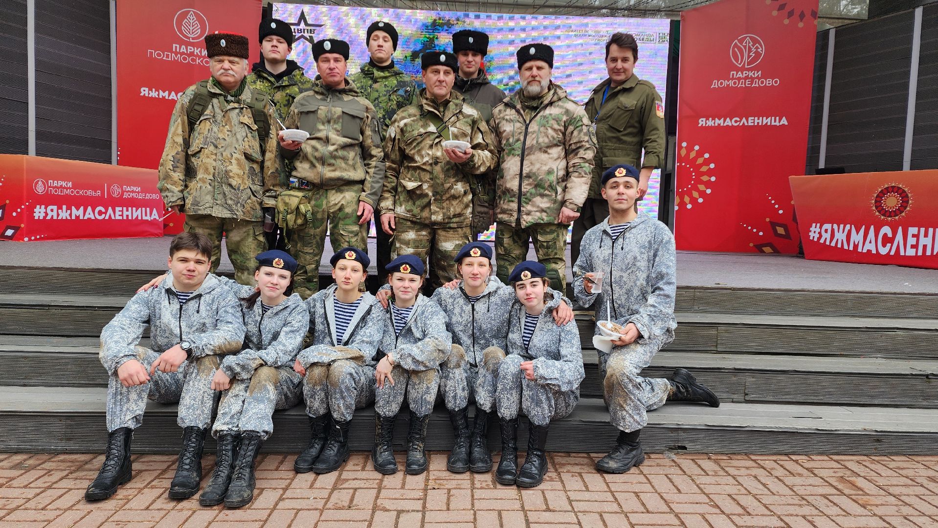 ЦВПВ, Подмосковье, Патриотическая игра, домодедово, Парк Елочки, Спортивная игра, патриотическое воспитание, молодежь домодедово, Молодежная политика, Комитет по культуре, МКЦ Победа,