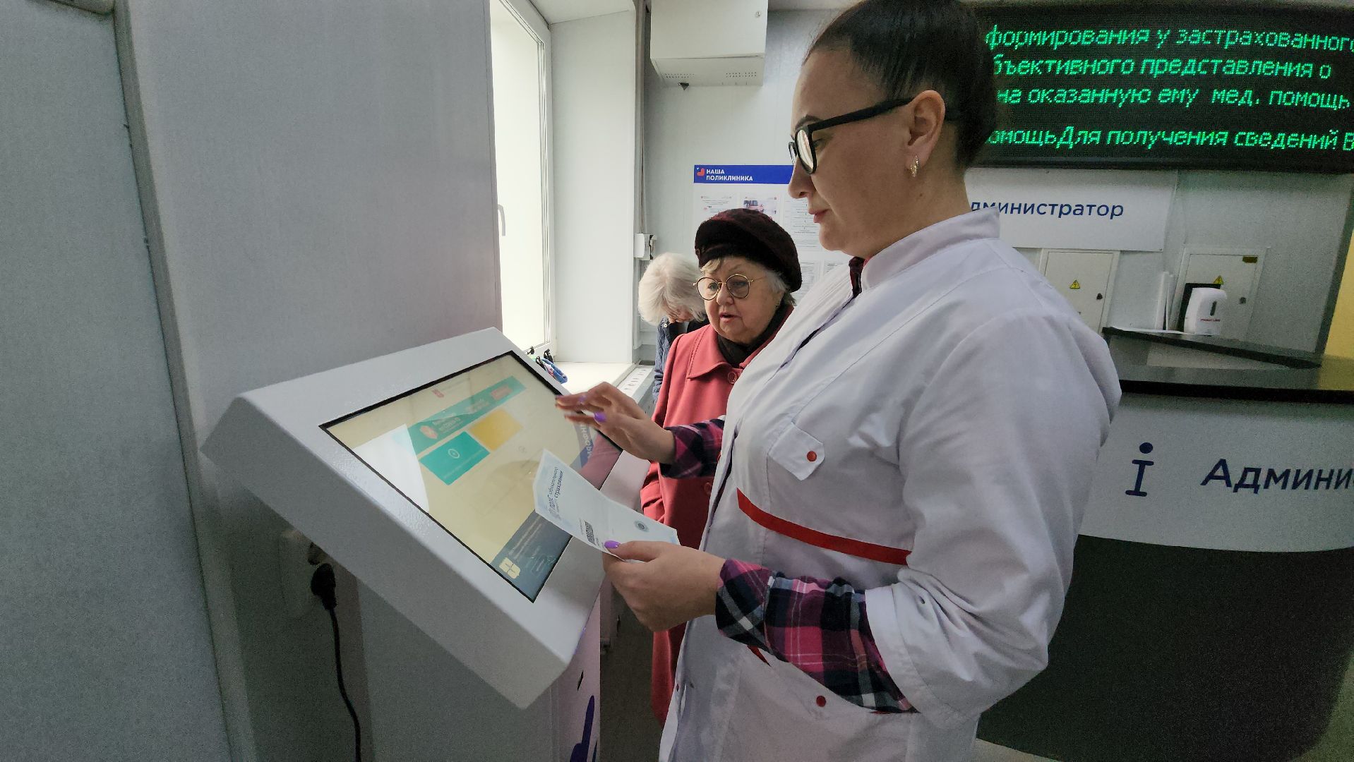 Поликлиника, травматология, врач,