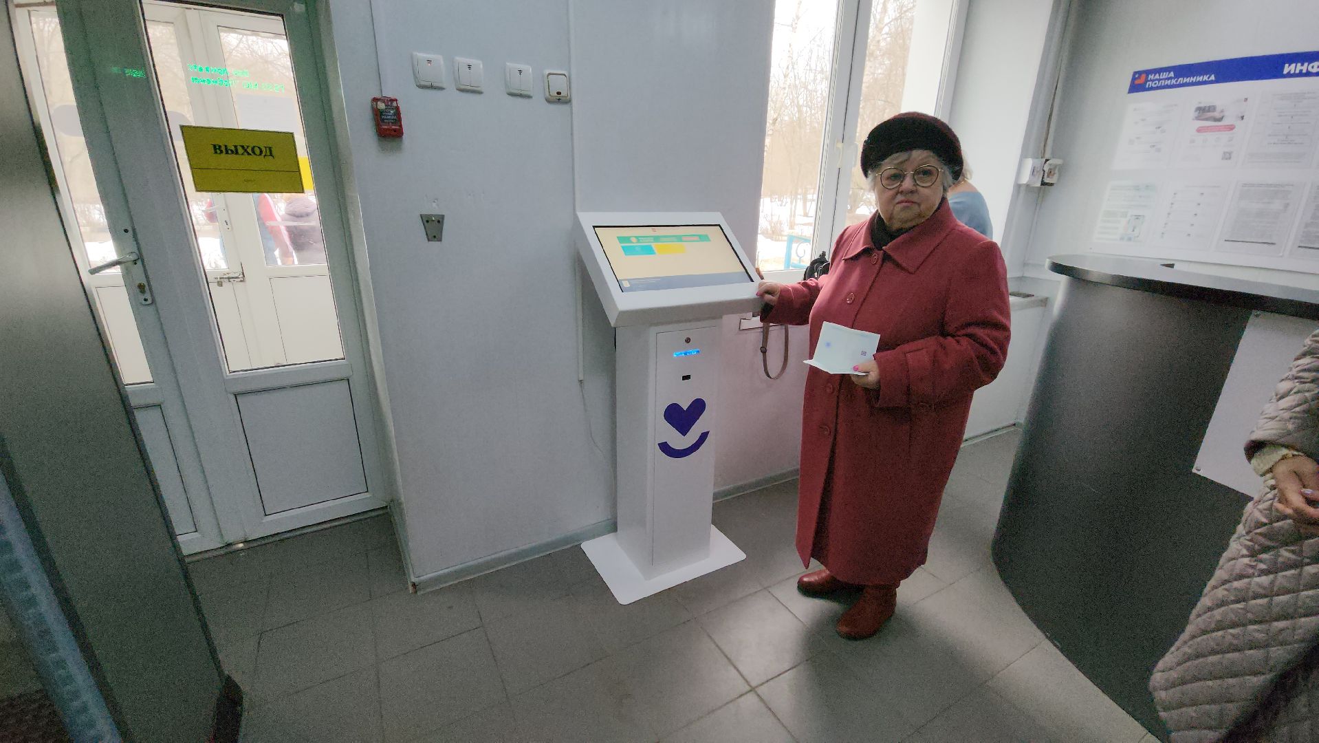 Поликлиника, травматология, врач,