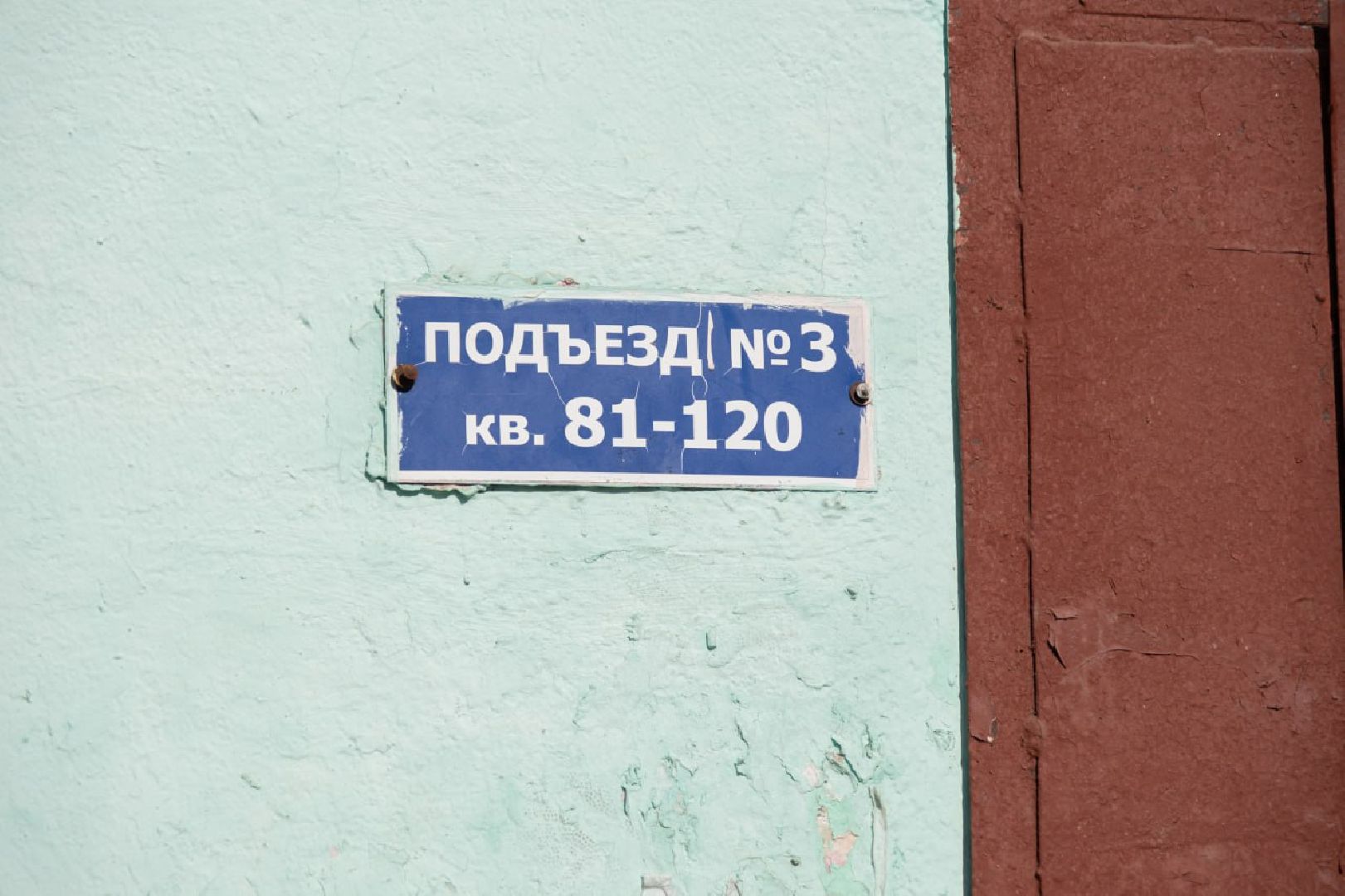 лыткарино, общество, выездная администрация,