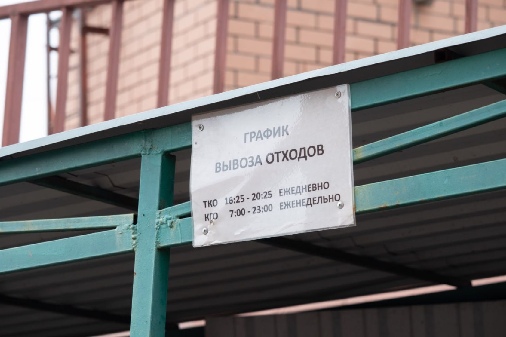 лыткарино, общество, выездная администрация,