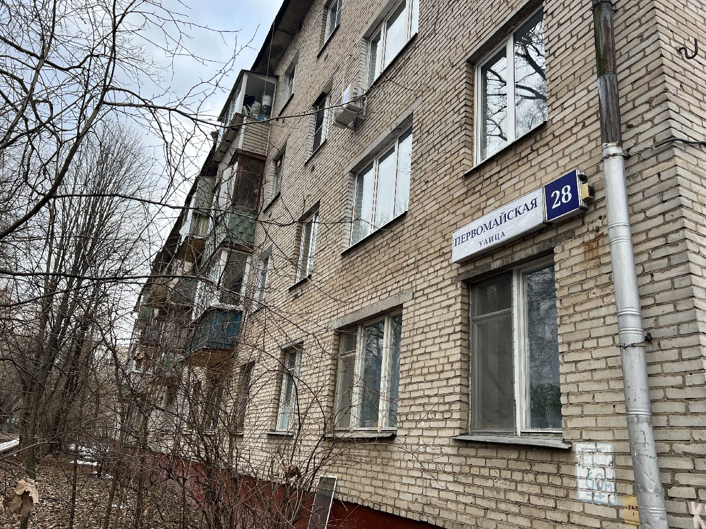 химки, выездная администрация, жкх, обращение жителей,