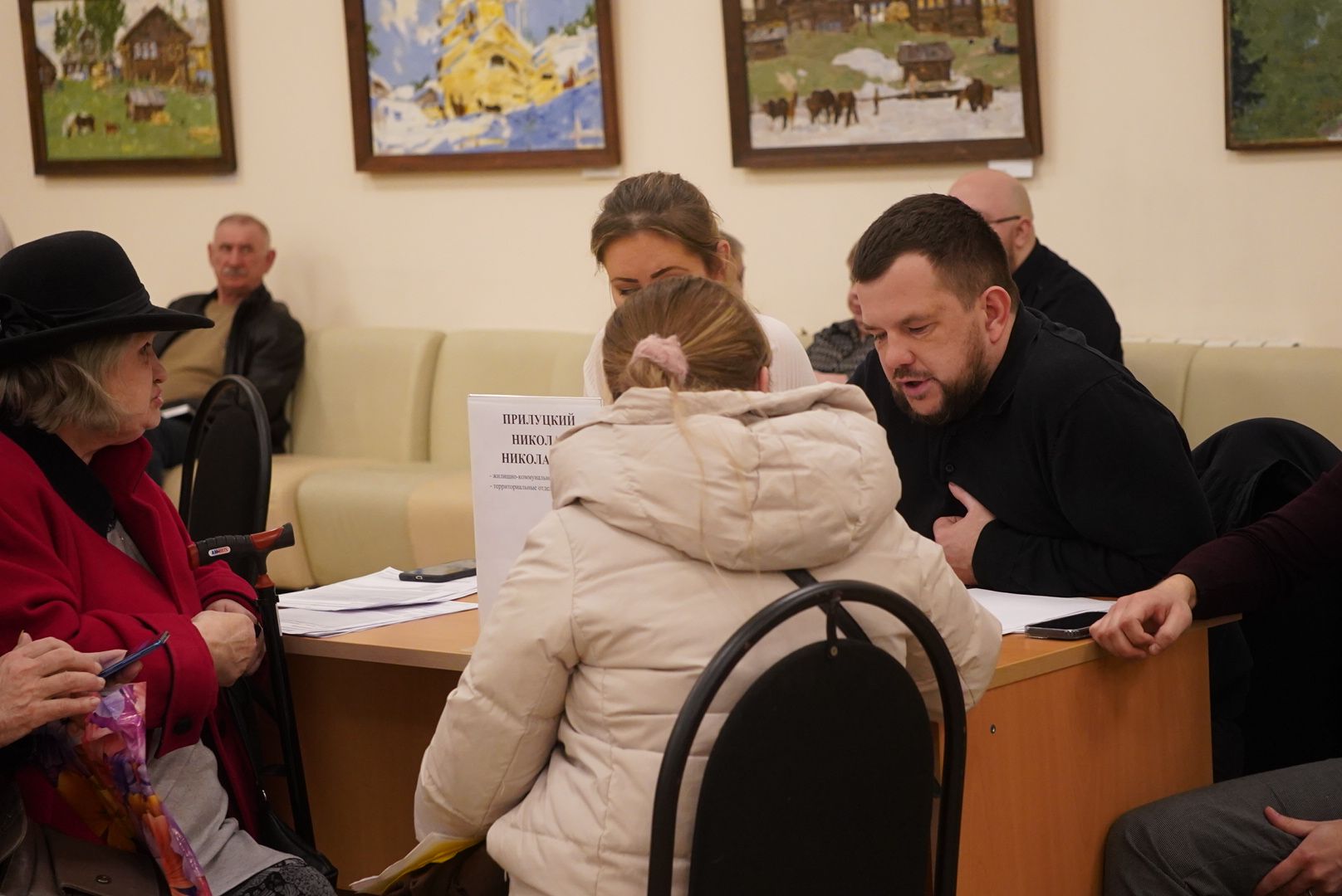 Электрогорск, Городской округ Павловский Посад, Жители, Обращения, Люди, Выездная администрация,