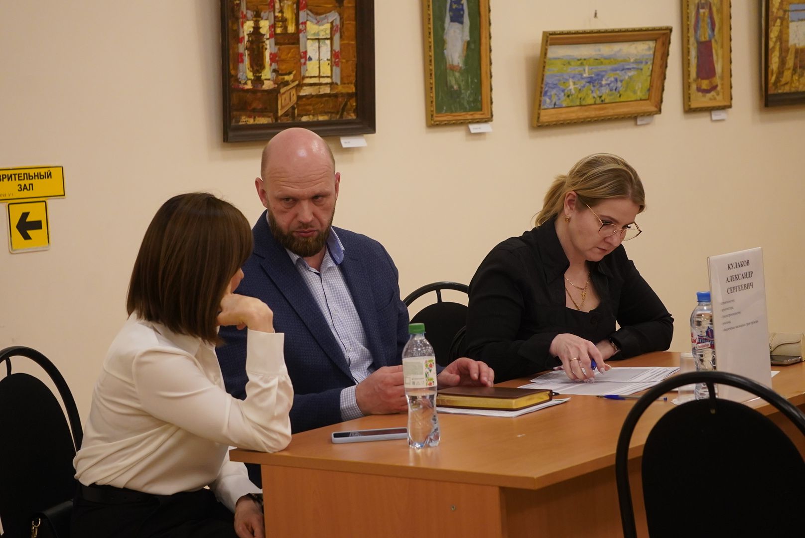 Электрогорск, Городской округ Павловский Посад, Жители, Обращения, Люди, Выездная администрация,