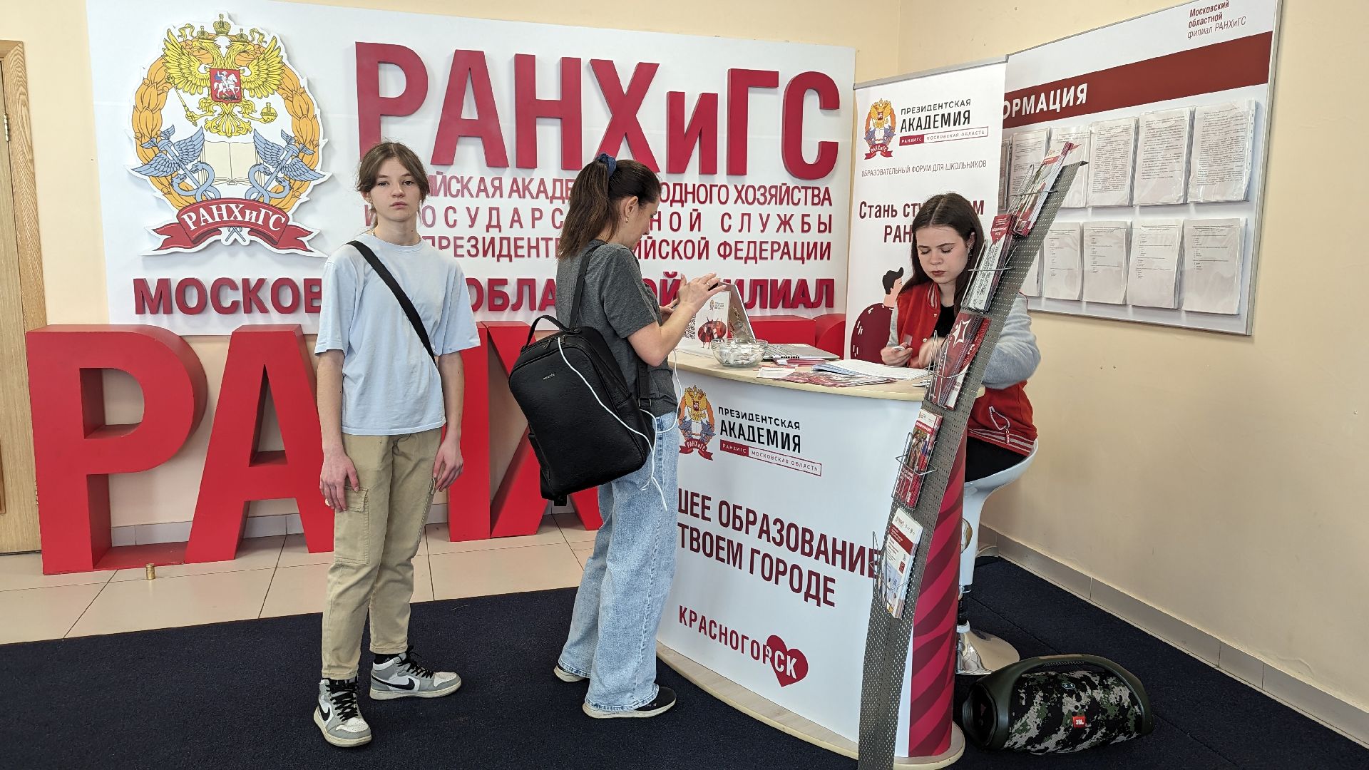 красногорск, день открытых дверей, ранхигс,