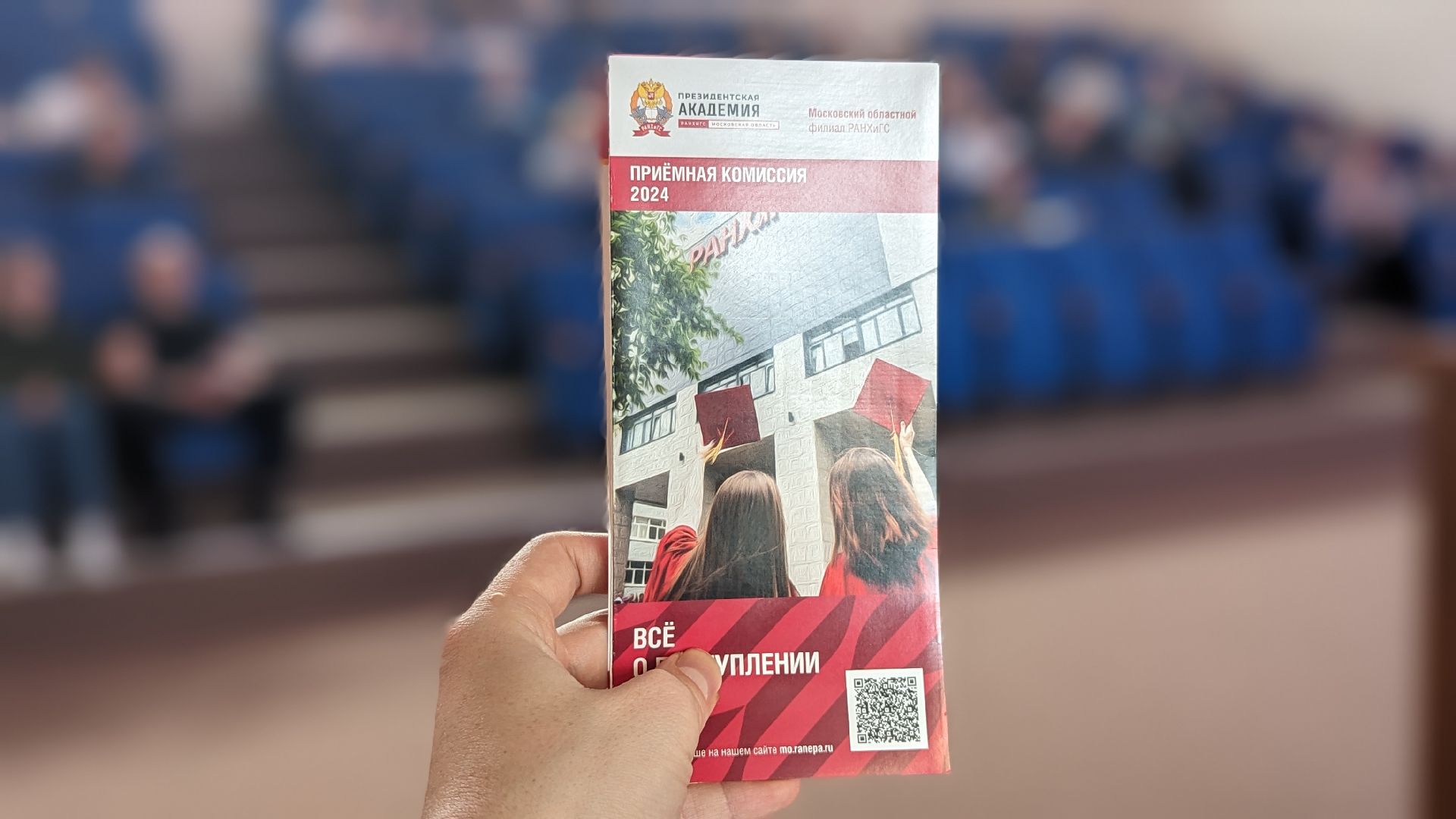 красногорск, день открытых дверей, ранхигс,