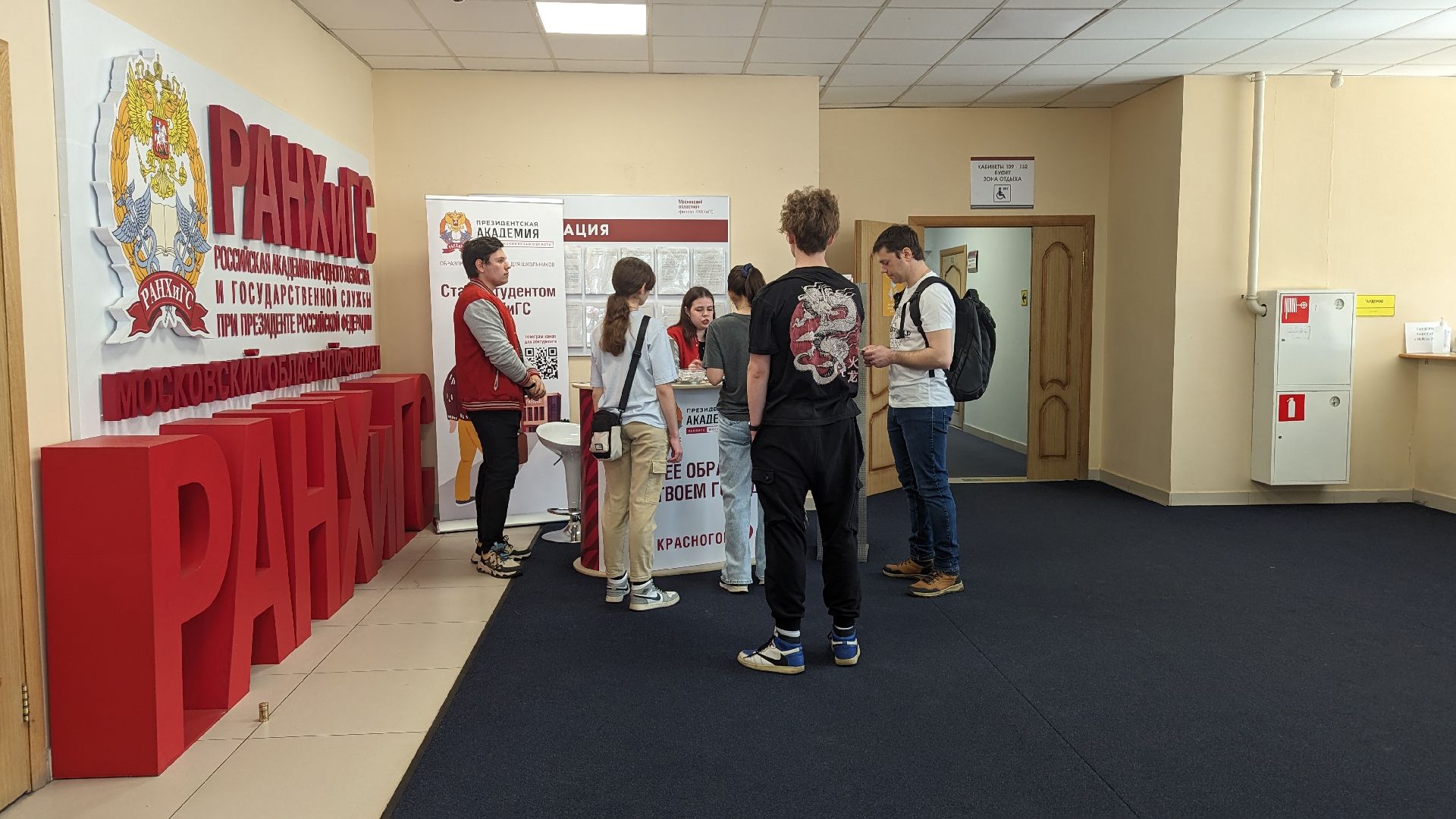 красногорск, день открытых дверей, ранхигс,