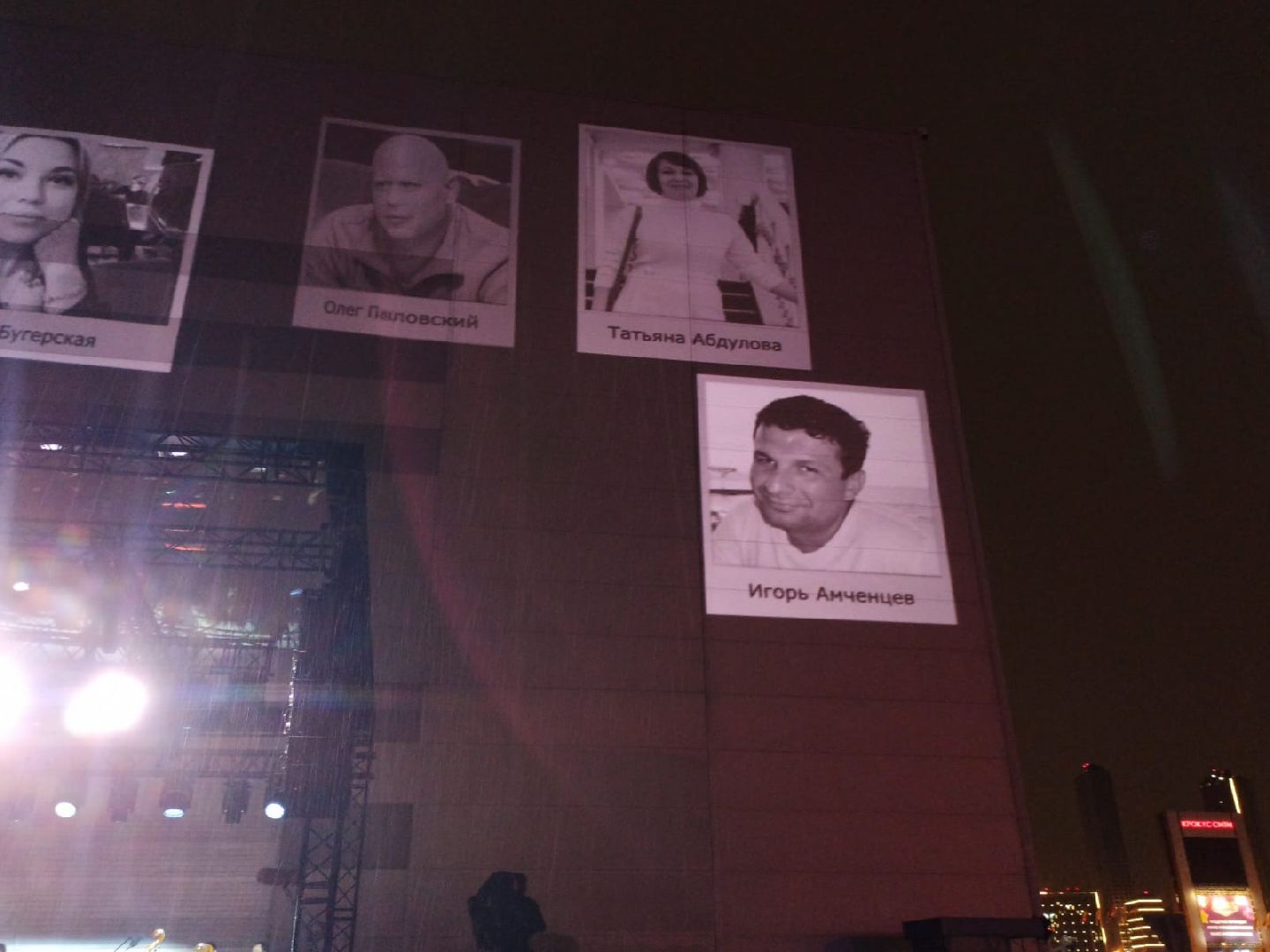 красногорск, крокус сити холл, теракт, в память о жертвах теракта, теракт в крокус сити холле,