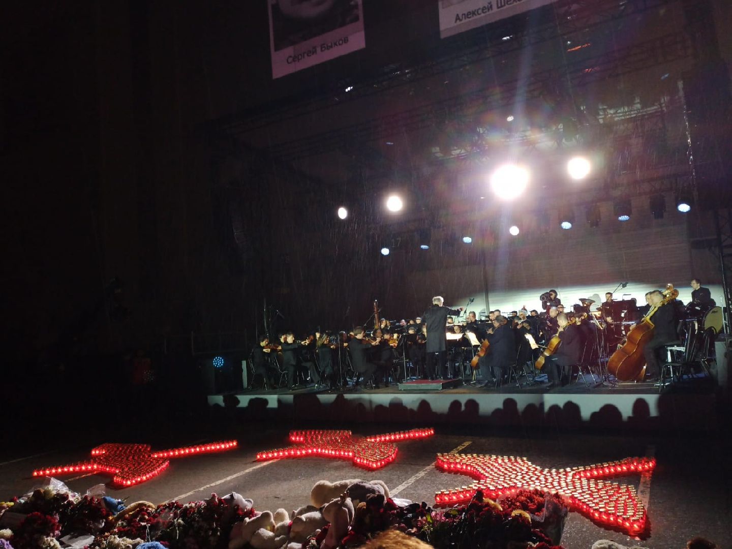 красногорск, крокус сити холл, теракт, в память о жертвах теракта, теракт в крокус сити холле,