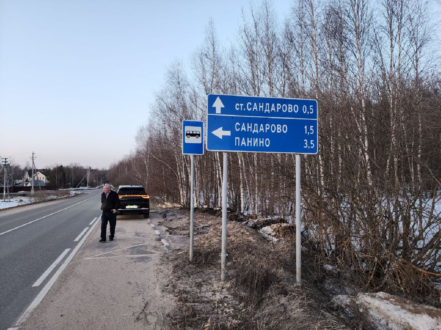 чехов, выездная администрация, жители, автобус, рейс,