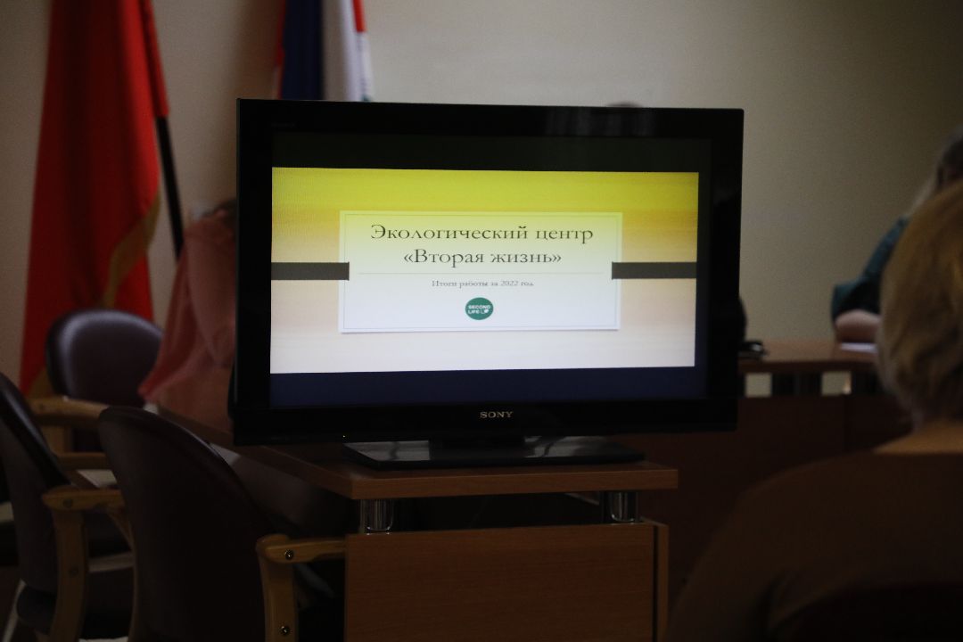 Экоцентр, Наро-Фоминск, Селятино, экология, вторсырье, переработка отходов