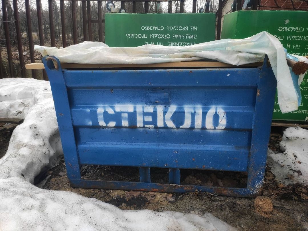 Экоцентр, Наро-Фоминск, Селятино, экология, вторсырье, переработка отходов