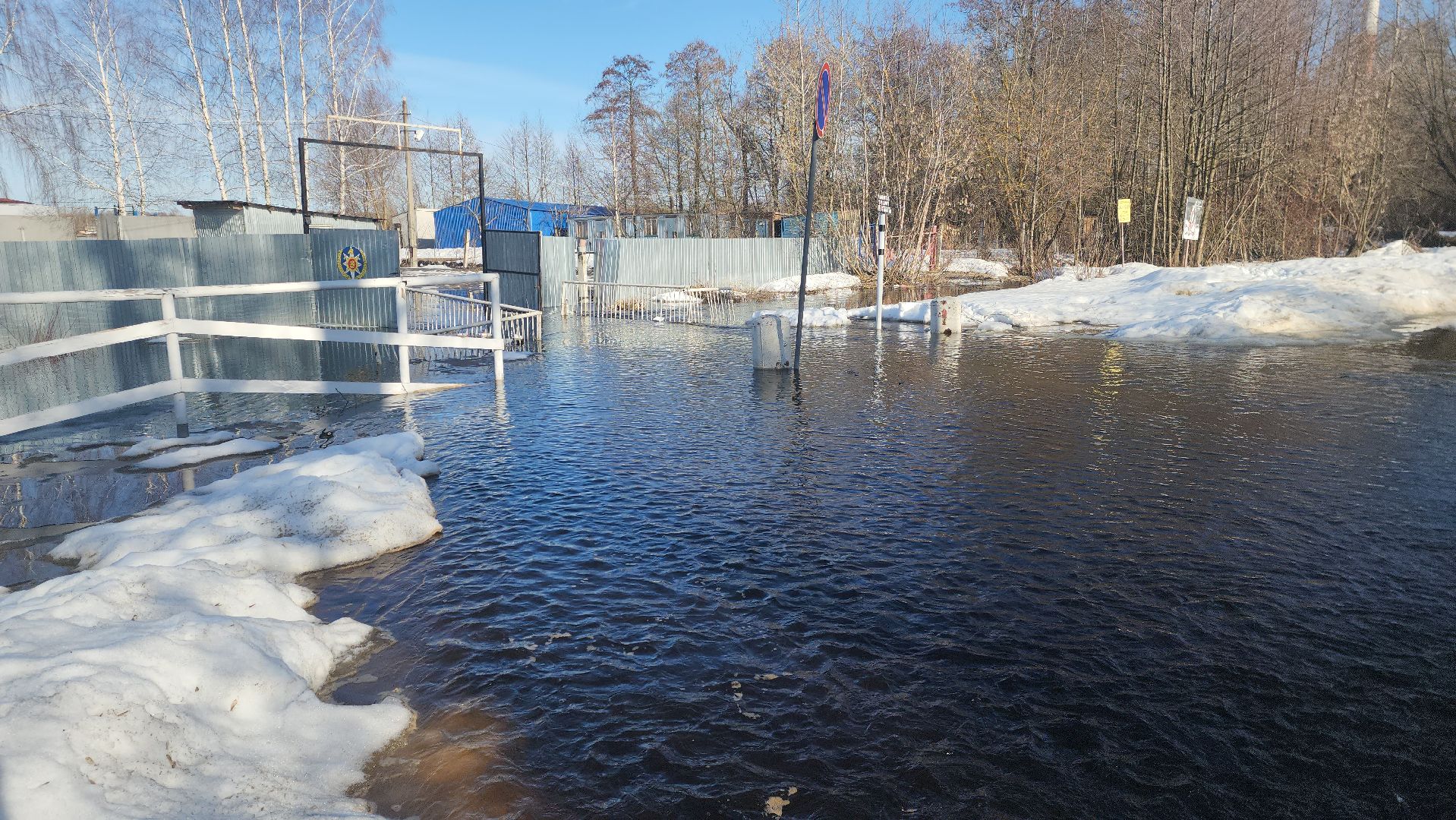 шатура, чп, чп подмосковье, подтопление, новости, россия 1, новости Подмосковья, вести москва, вести подмосковье, спасатели, моспожспас,