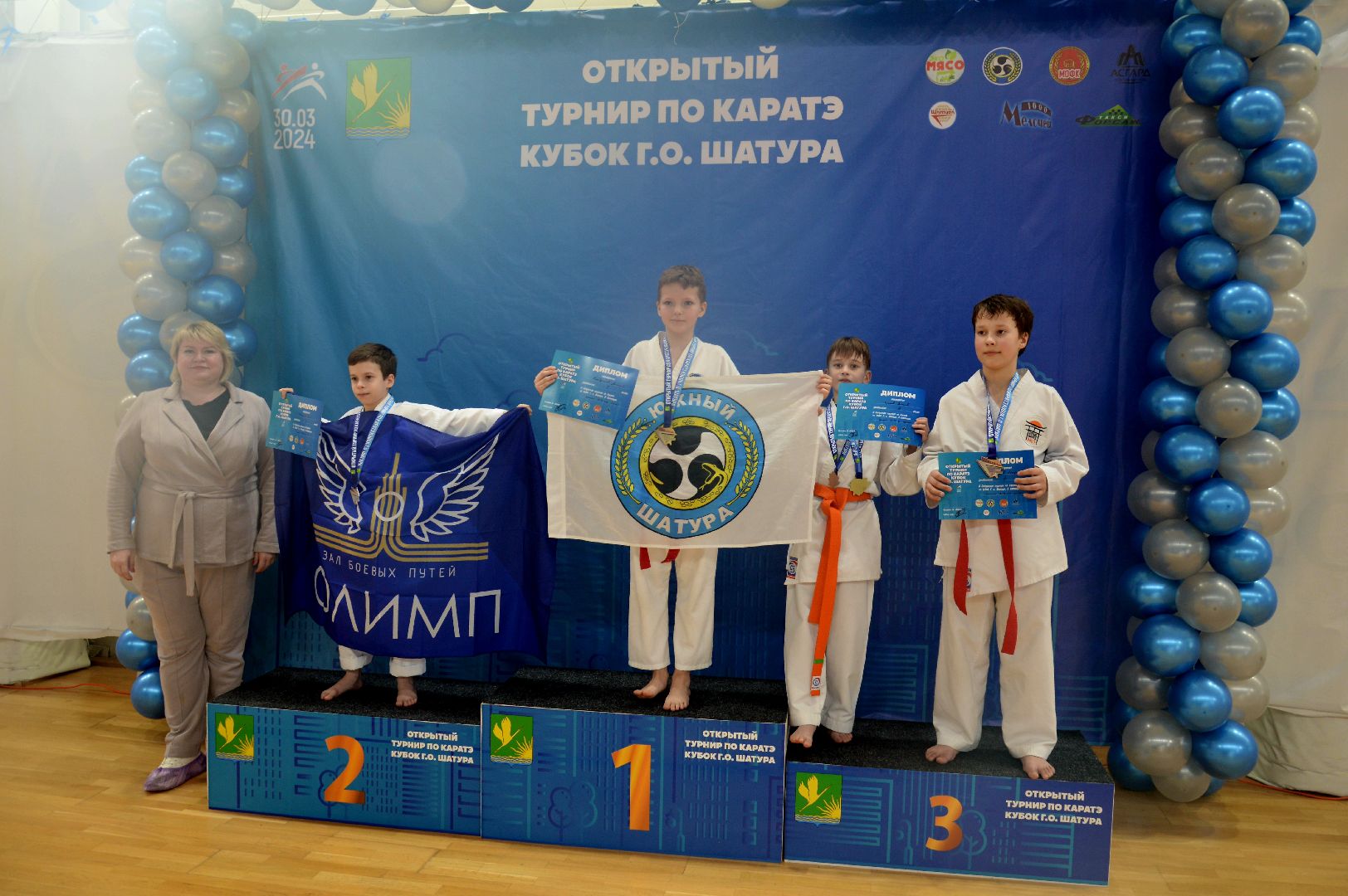 шатура, шатура 2024, спорт в подмосковье, спорт шатура, каратэ, чемпионат каратэ, городской округ спорт, чемпионат городского округа шатура,россия 1, вести москва, вести подмосковье, новости, тв, TV, тв новости, эксклюзив,