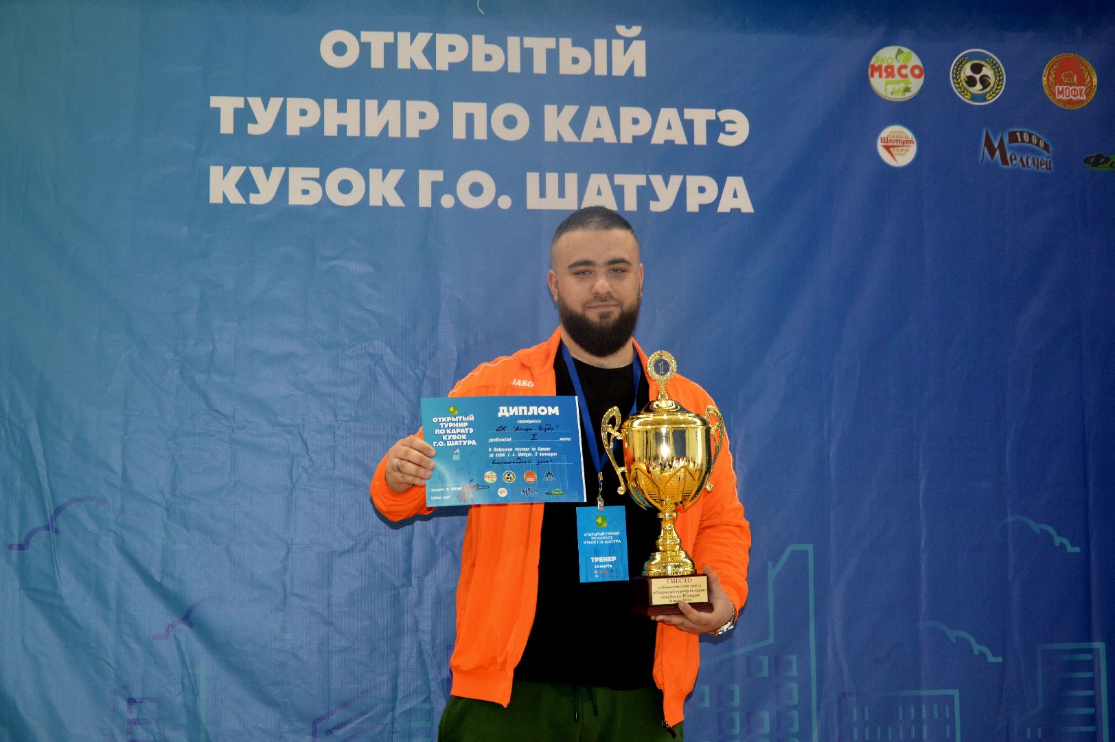 шатура, шатура 2024, спорт в подмосковье, спорт шатура, каратэ, чемпионат каратэ, городской округ спорт, чемпионат городского округа шатура,россия 1, вести москва, вести подмосковье, новости, тв, TV, тв новости, эксклюзив,