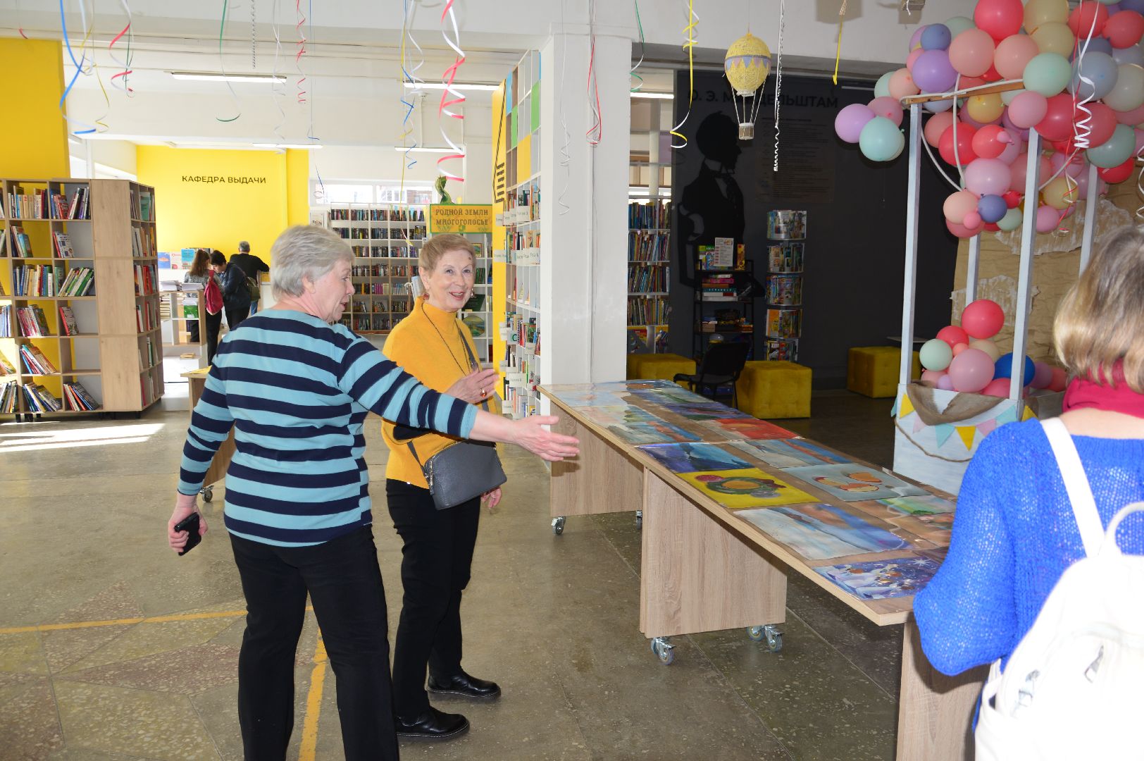 шатура, выставка картин, вернисаж, активное долголетие, библиотека, городской округ культура,
