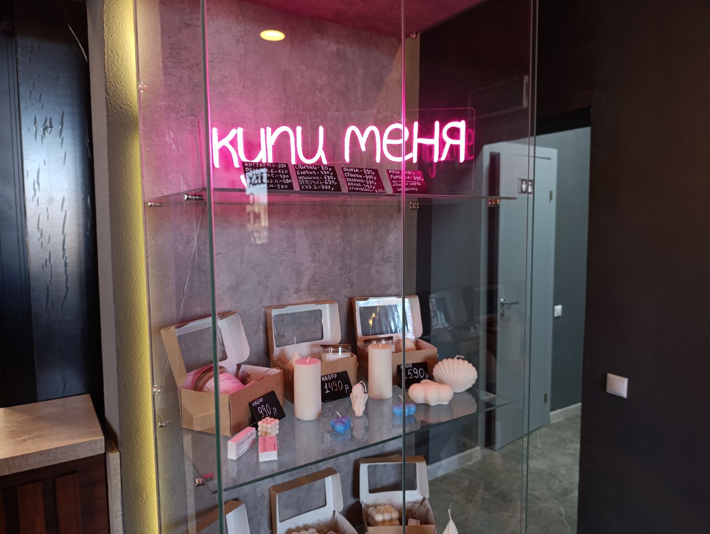 Бронницы, Кофейня, Кафе, Брусника, Новое кафе,