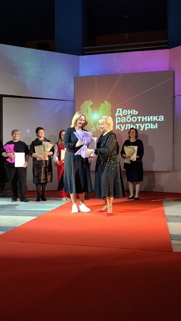 электросталь, мой город, жители города, культура, праздник, награждение, культура подмосковья,