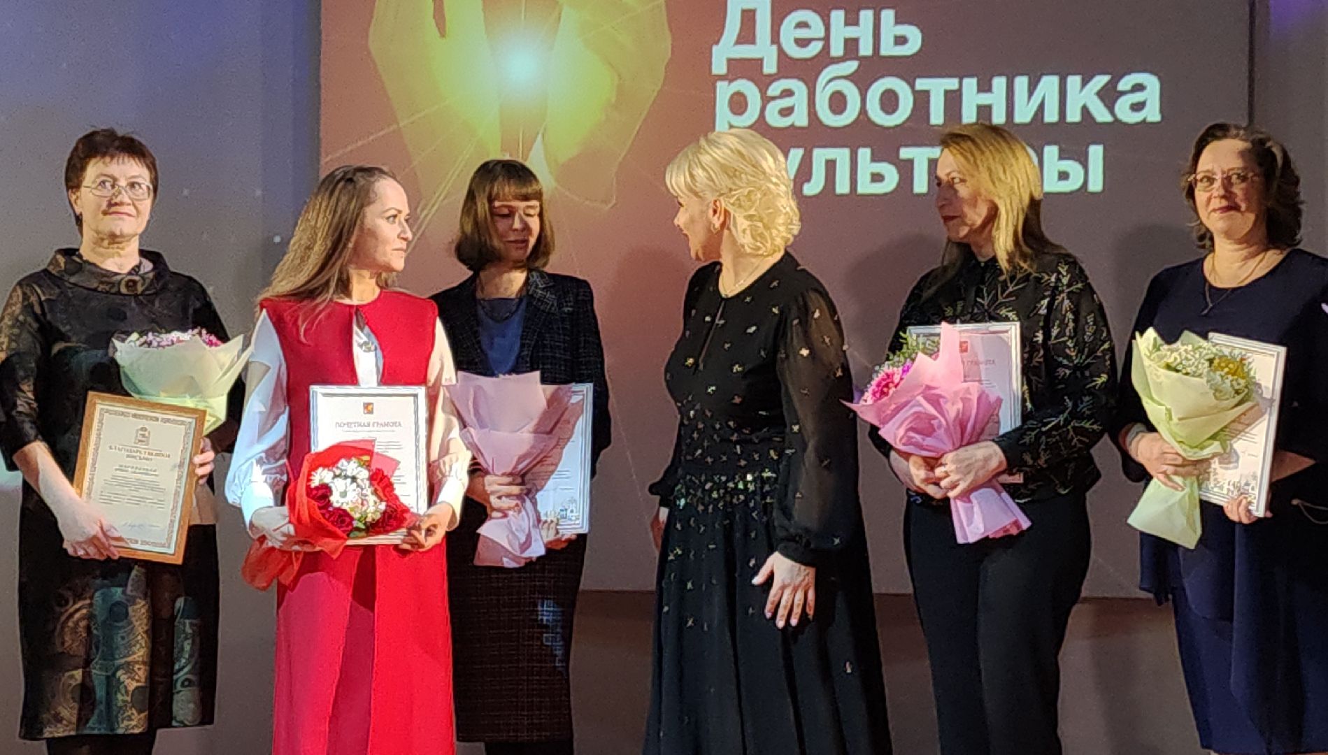 электросталь, мой город, жители города, культура, праздник, награждение, культура подмосковья,