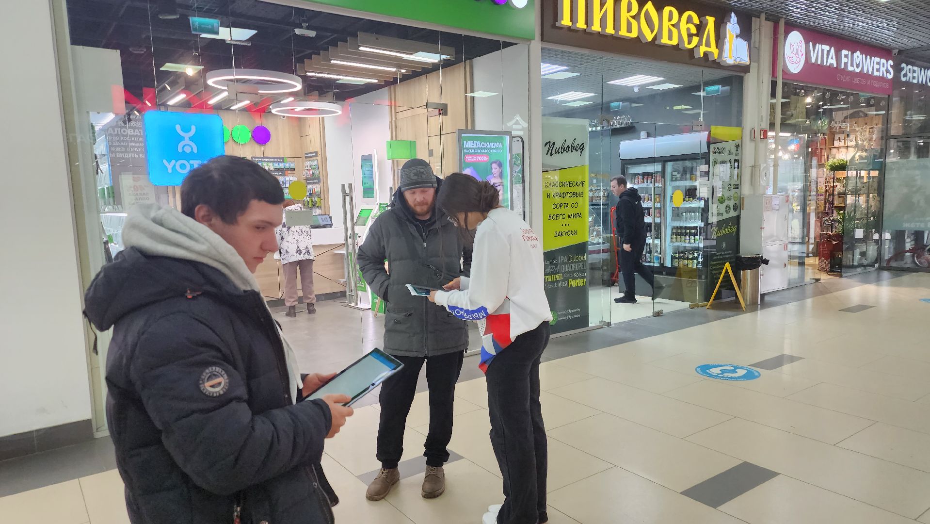 долгопрудный, Национальные проекты, городская среда, волонтеры подмосковья, Парк Островок,