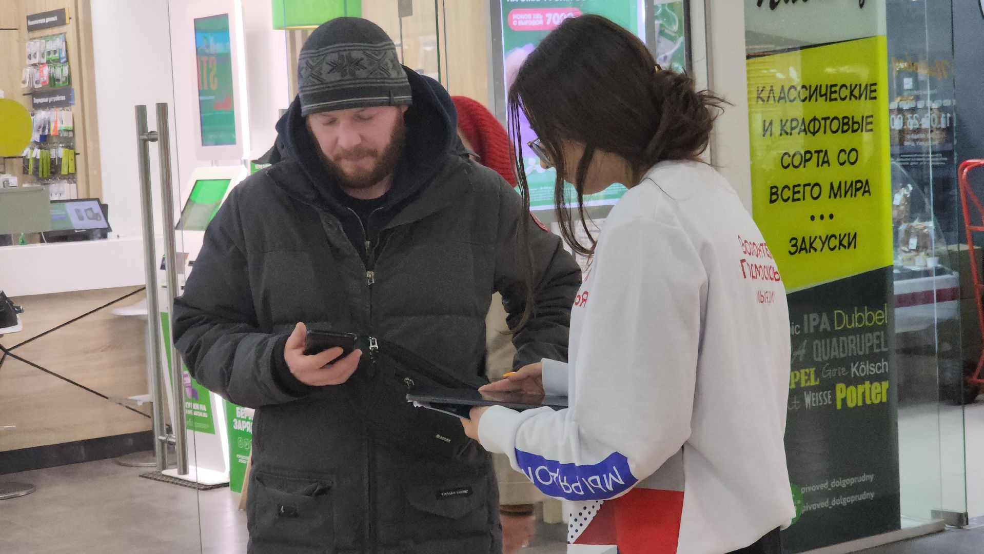 долгопрудный, Национальные проекты, городская среда, волонтеры подмосковья, Парк Островок,