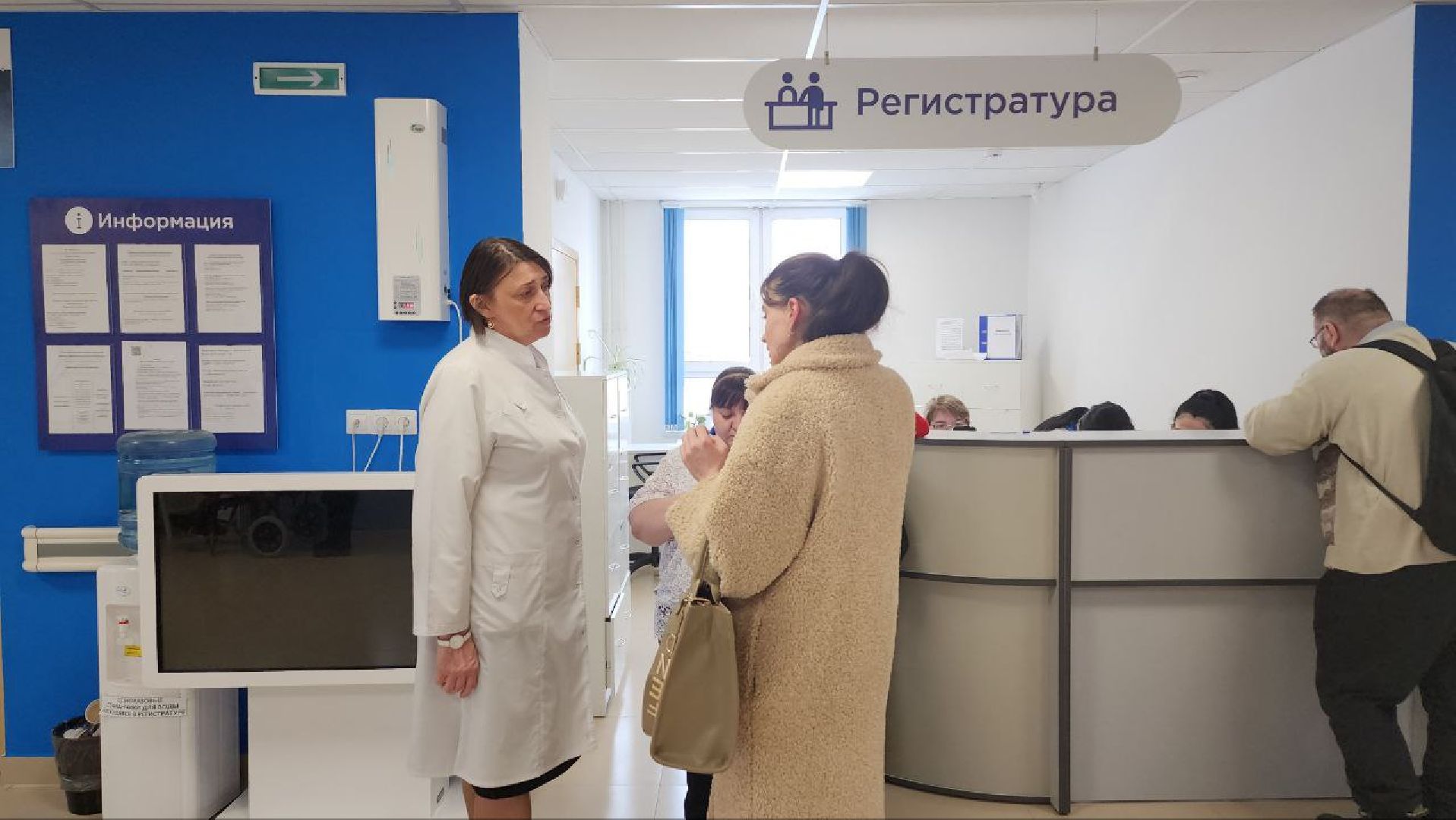 Люберцы, вакансия, врач,