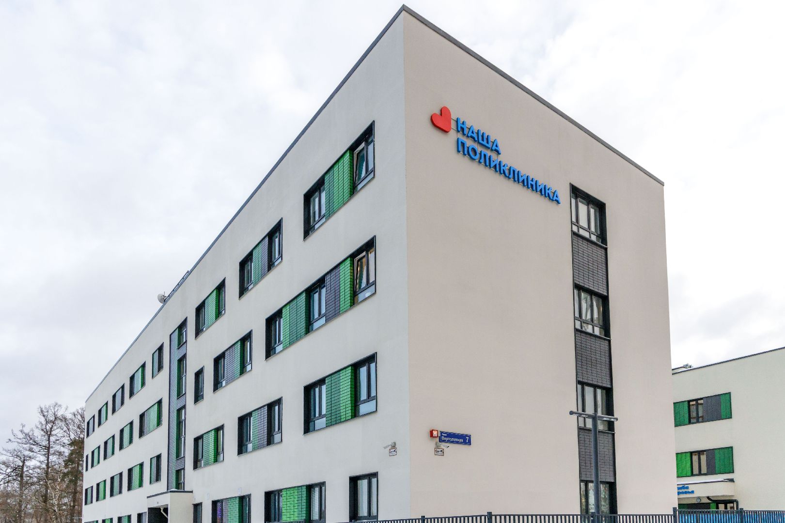 Люберцы, вакансия, врач,