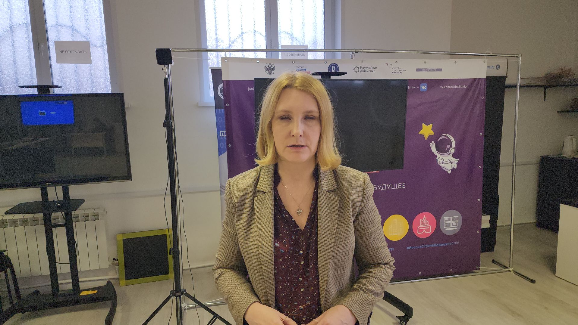 цмит жуковский, чемпионат профессионалы, Светлана Савенкова, Анатолий Капичников, Игорь Степанов, компетенции,