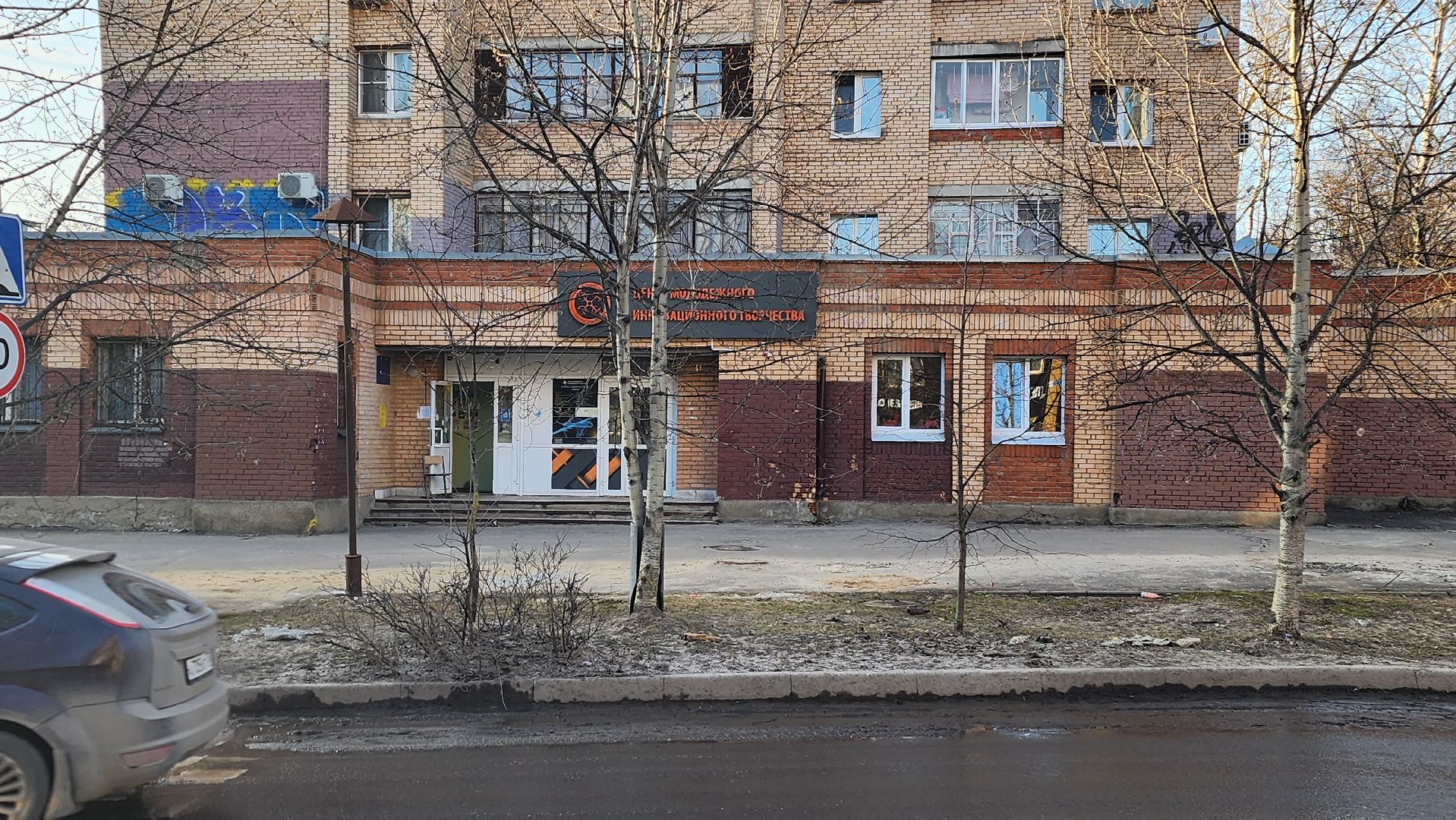 цмит жуковский, чемпионат профессионалы, Светлана Савенкова, Анатолий Капичников, Игорь Степанов, компетенции,