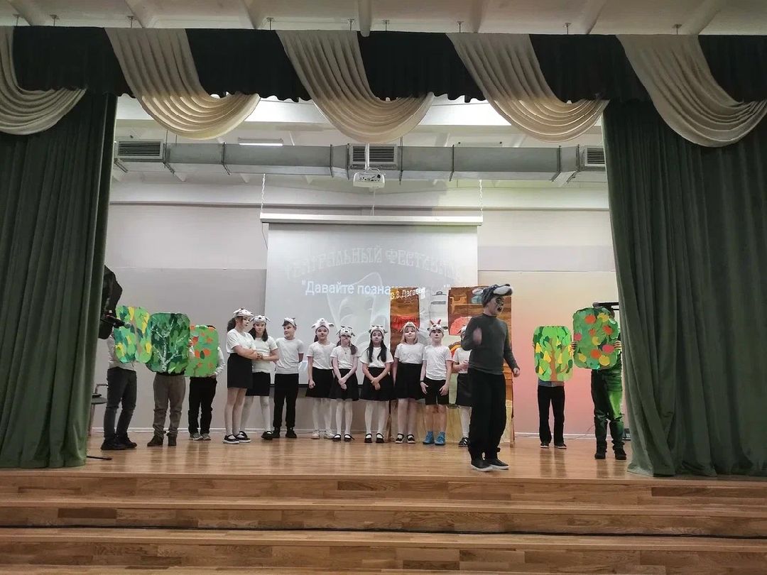 школа-флагман, театральный фестиваль, Лосино-Петровский