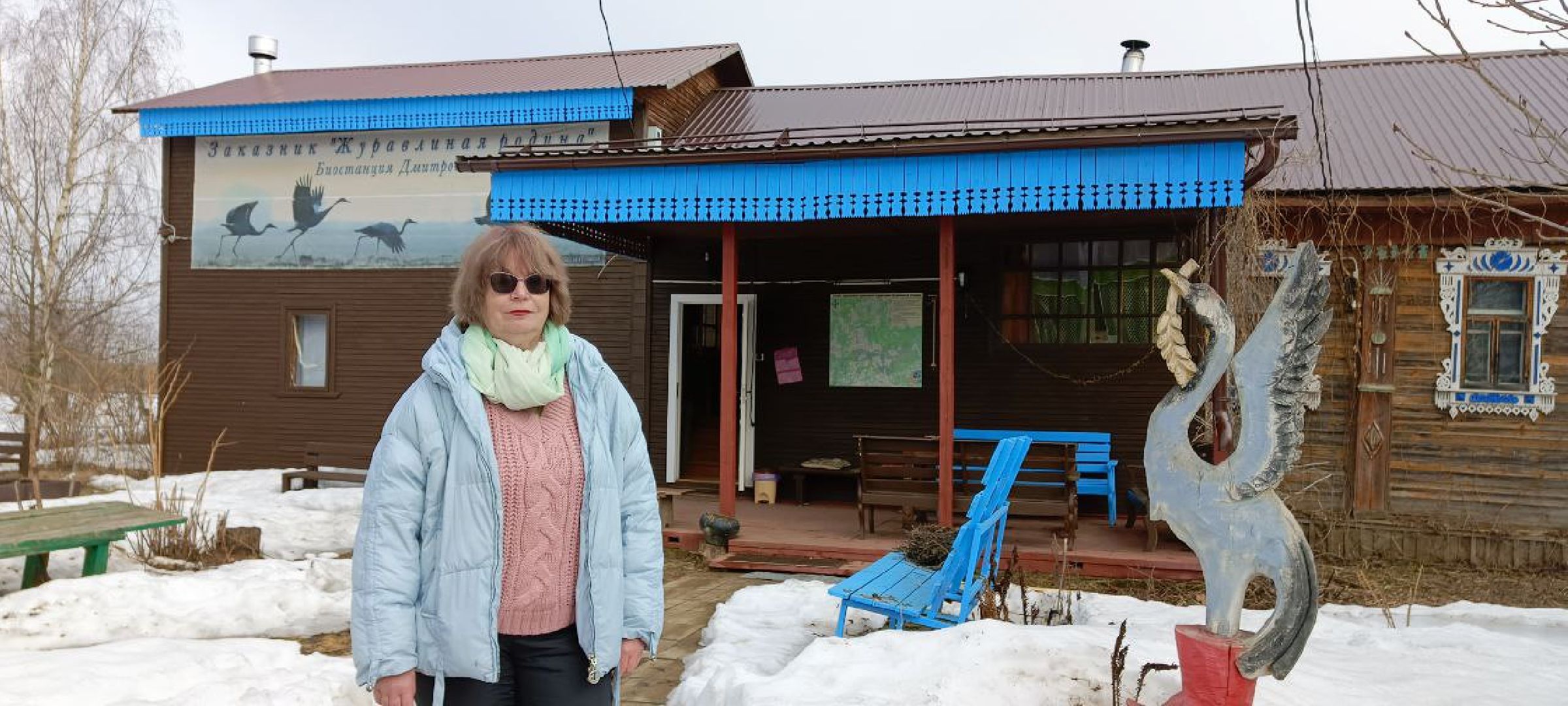 Талдом, Журавлиная родина, Серый журавль,