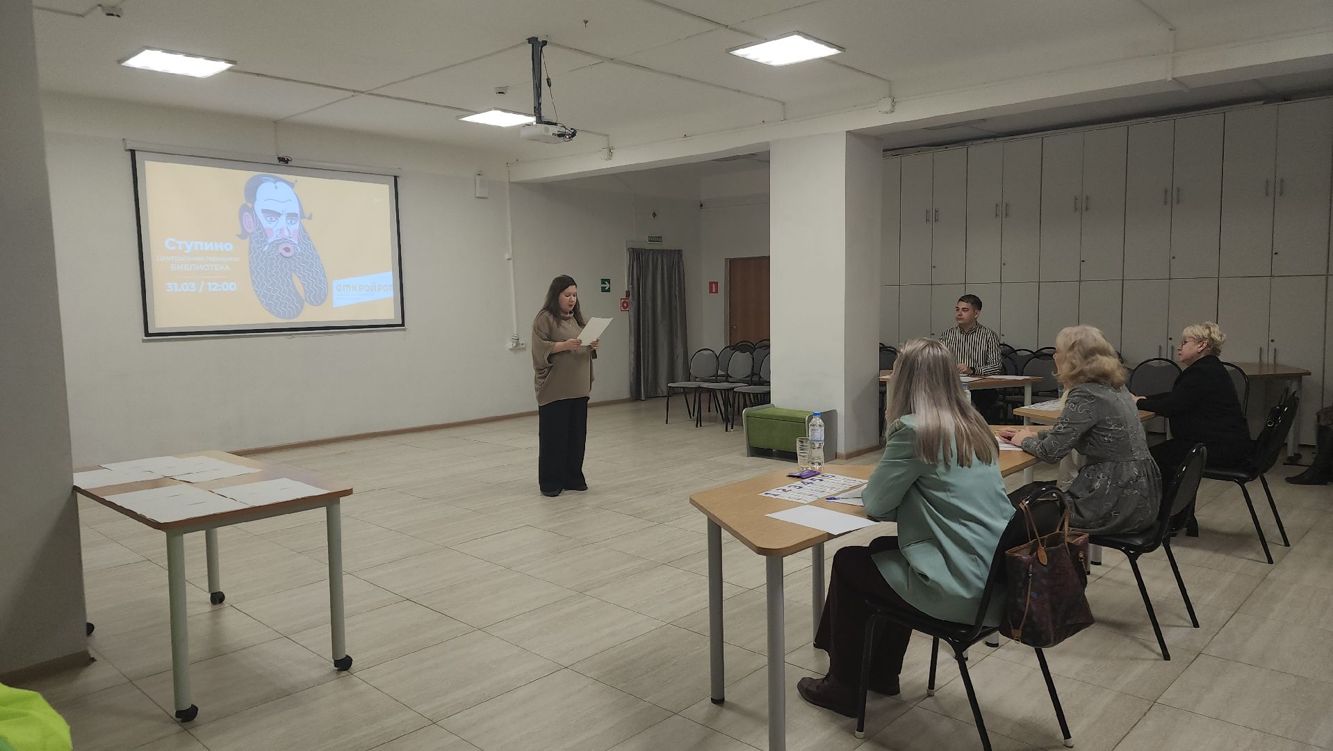 ступино, культура подмосковья, конкурс чтецов,