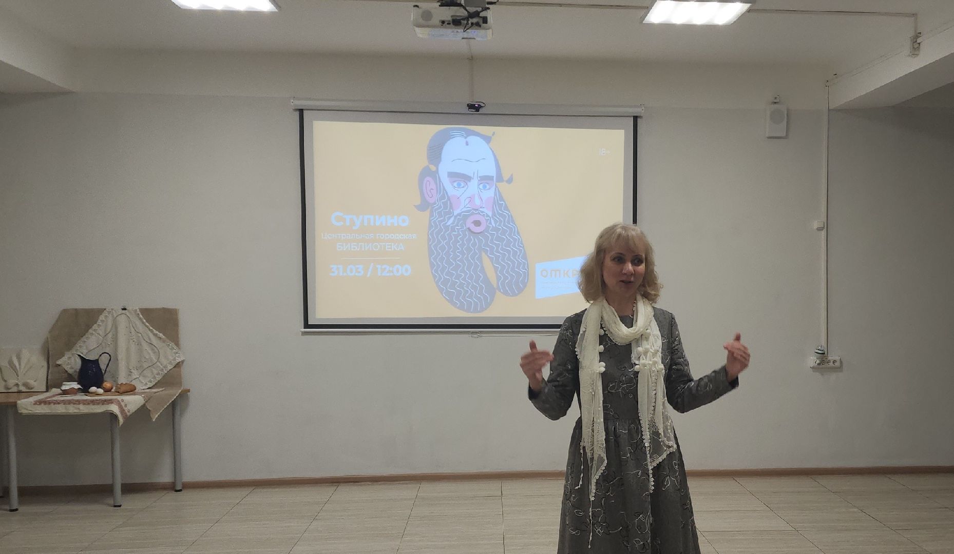 ступино, культура подмосковья, конкурс чтецов,