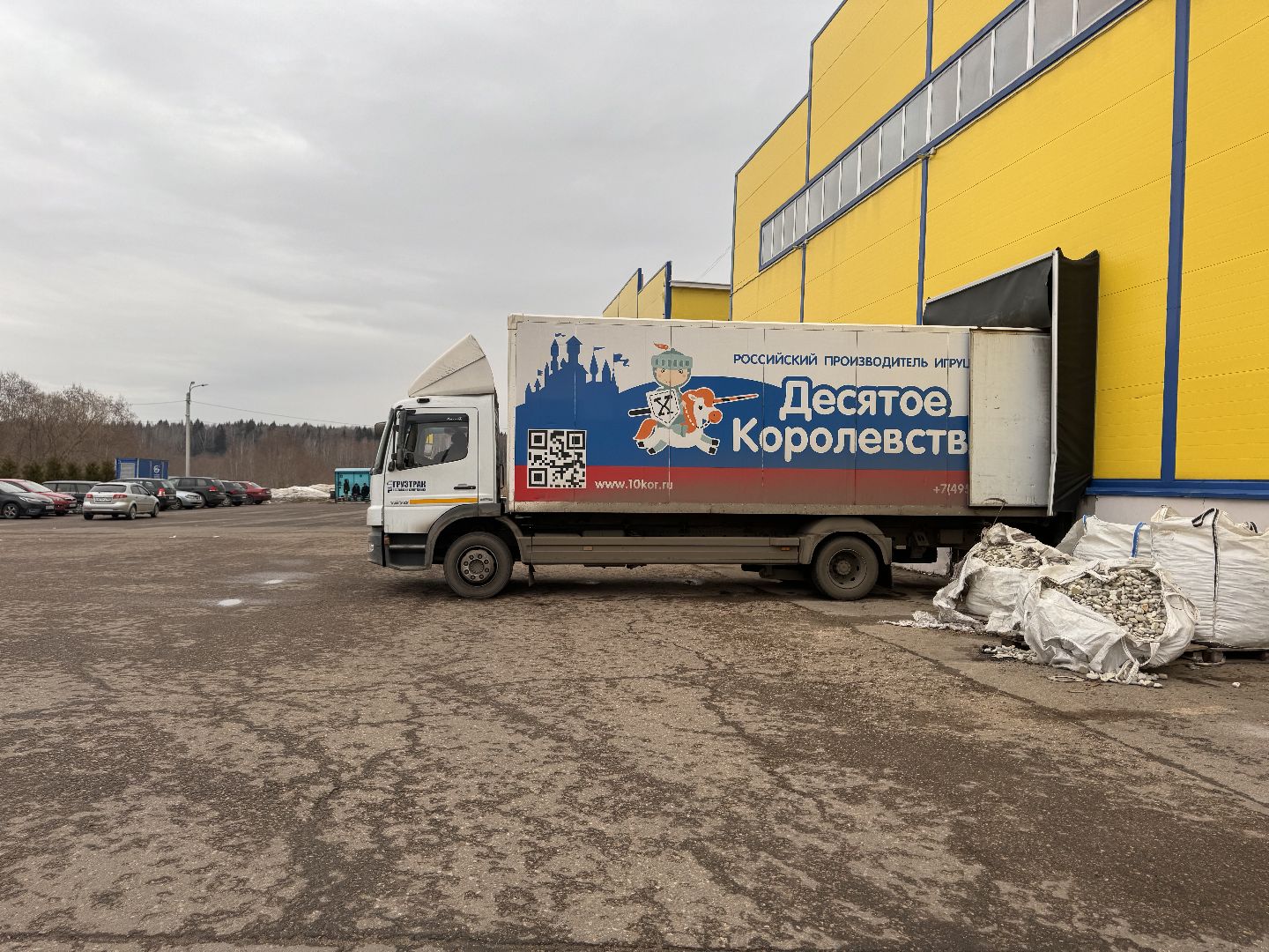 шаховская, завод, новые станки,