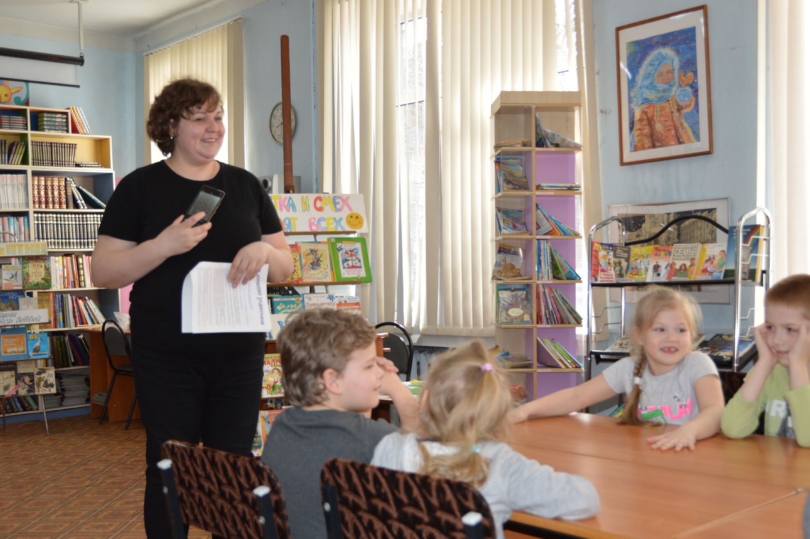 день смеха, шатура, 1 апреля, международный день смеха, культура для школьников, культура подмосковья,